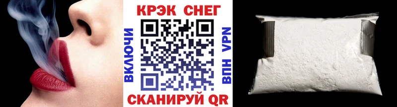 COCAIN 99%  Купить закладки  Магадан 