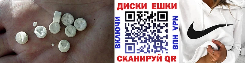 Купить где  Магадан  Ecstasy Дубай 