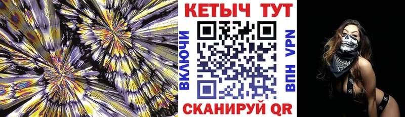 КЕТАМИН ketamine  Купить где  Магадан 