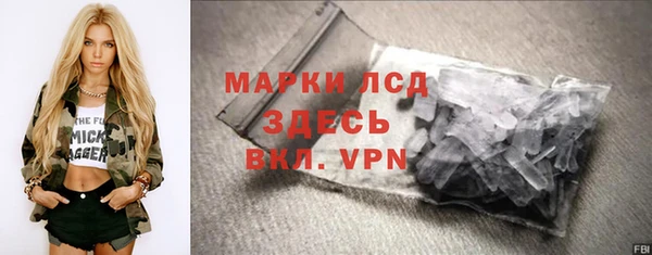 мефедрон VHQ Заволжье