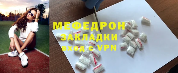 прущая мука Заводоуковск