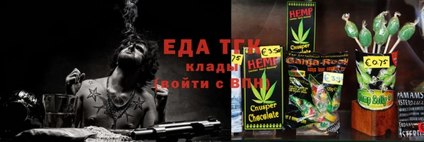 мефедрон VHQ Заволжье