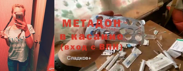 мефедрон VHQ Заволжье