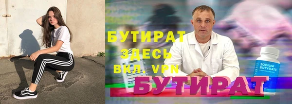 мефедрон VHQ Заволжье
