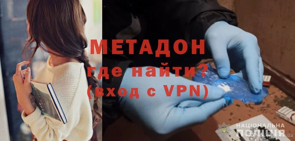 мефедрон VHQ Заволжье