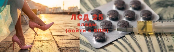 скорость mdpv Заволжск