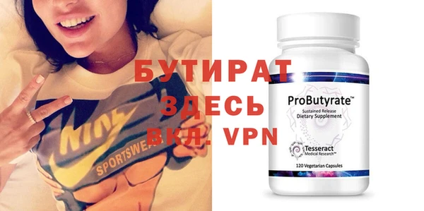 мефедрон VHQ Заволжье