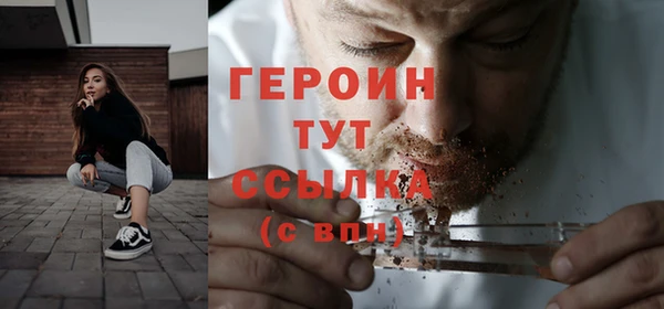 мефедрон VHQ Заволжье