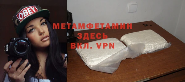 прущая мука Заводоуковск