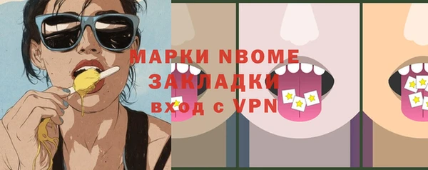 скорость mdpv Заволжск