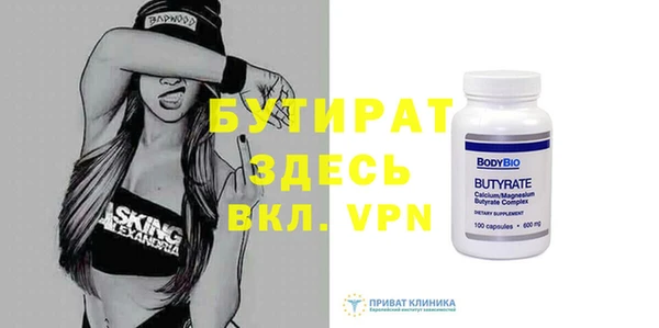 мефедрон VHQ Заволжье