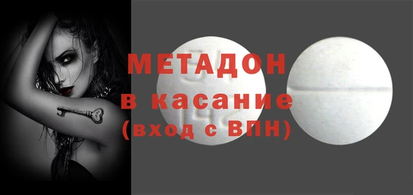 мефедрон VHQ Заволжье