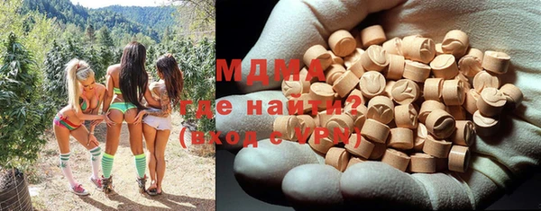 скорость mdpv Заволжск