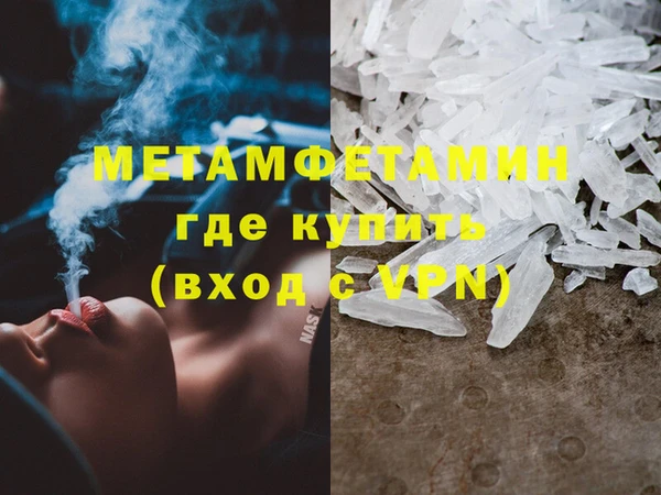 мефедрон VHQ Заволжье