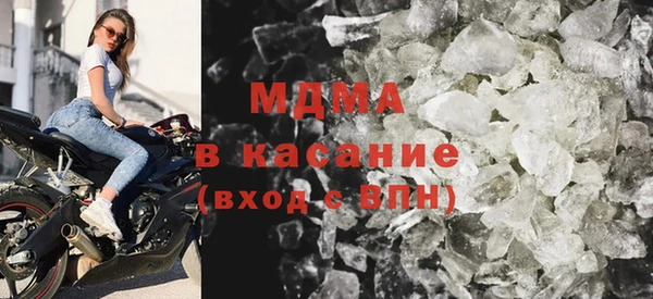 скорость mdpv Заволжск