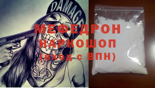 прущая мука Заводоуковск