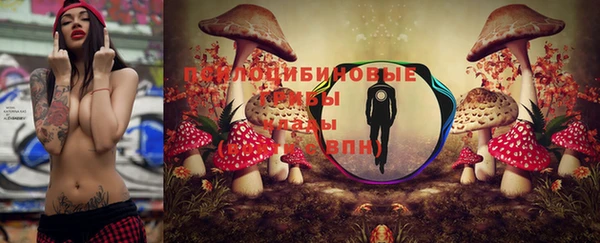 мефедрон VHQ Заволжье