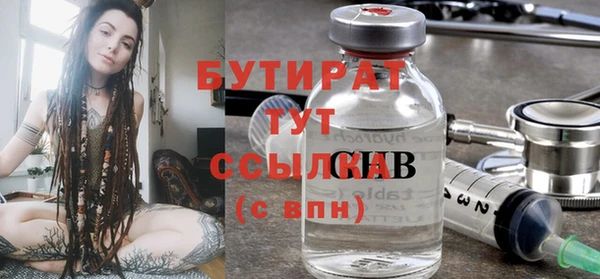 мефедрон VHQ Заволжье