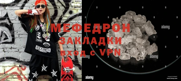 мефедрон VHQ Заволжье