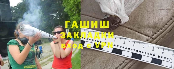 скорость mdpv Заволжск
