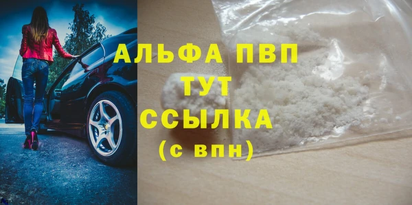 прущая мука Заводоуковск