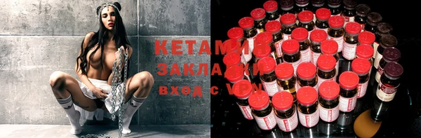 мефедрон VHQ Заволжье
