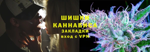 мефедрон VHQ Заволжье