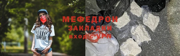 прущая мука Заводоуковск