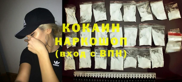 мефедрон VHQ Заволжье