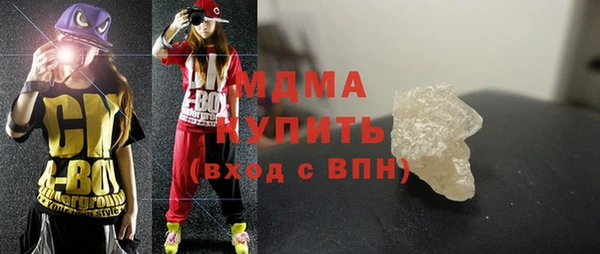 мефедрон VHQ Заволжье
