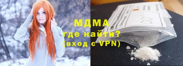 скорость mdpv Заволжск
