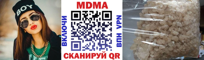 Купить где  Магадан  MDMA VHQ 