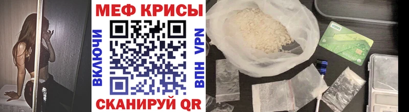Мефедрон мука Магадан
