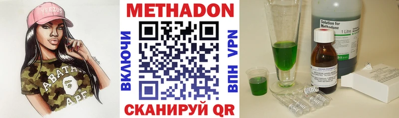 Купить  Магадан  МЕТАДОН мёд 