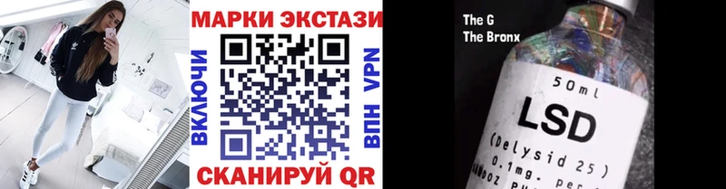 Марки 25I-NBOMe 1,8мг  Купить закладки  Магадан 