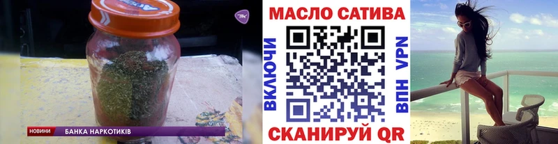 ТГК Wax  Купить закладки  Магадан 